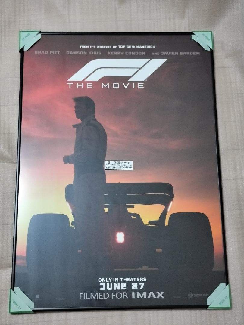 F1 50×70cm 大型ポスター　在庫ラスト