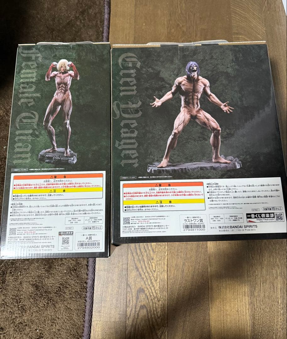 進撃の巨人 一番くじ A賞 女型の巨人 ラストワン賞 エレン 巨人 フィギュア