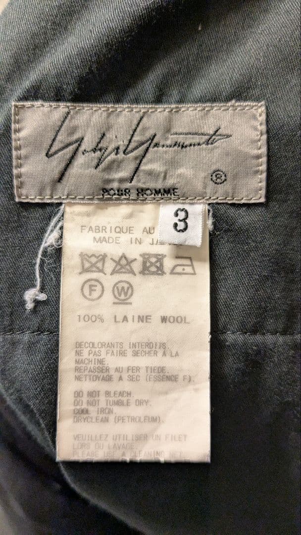 Yohji Yamamoto pour homme 18ss バルーンパンツ