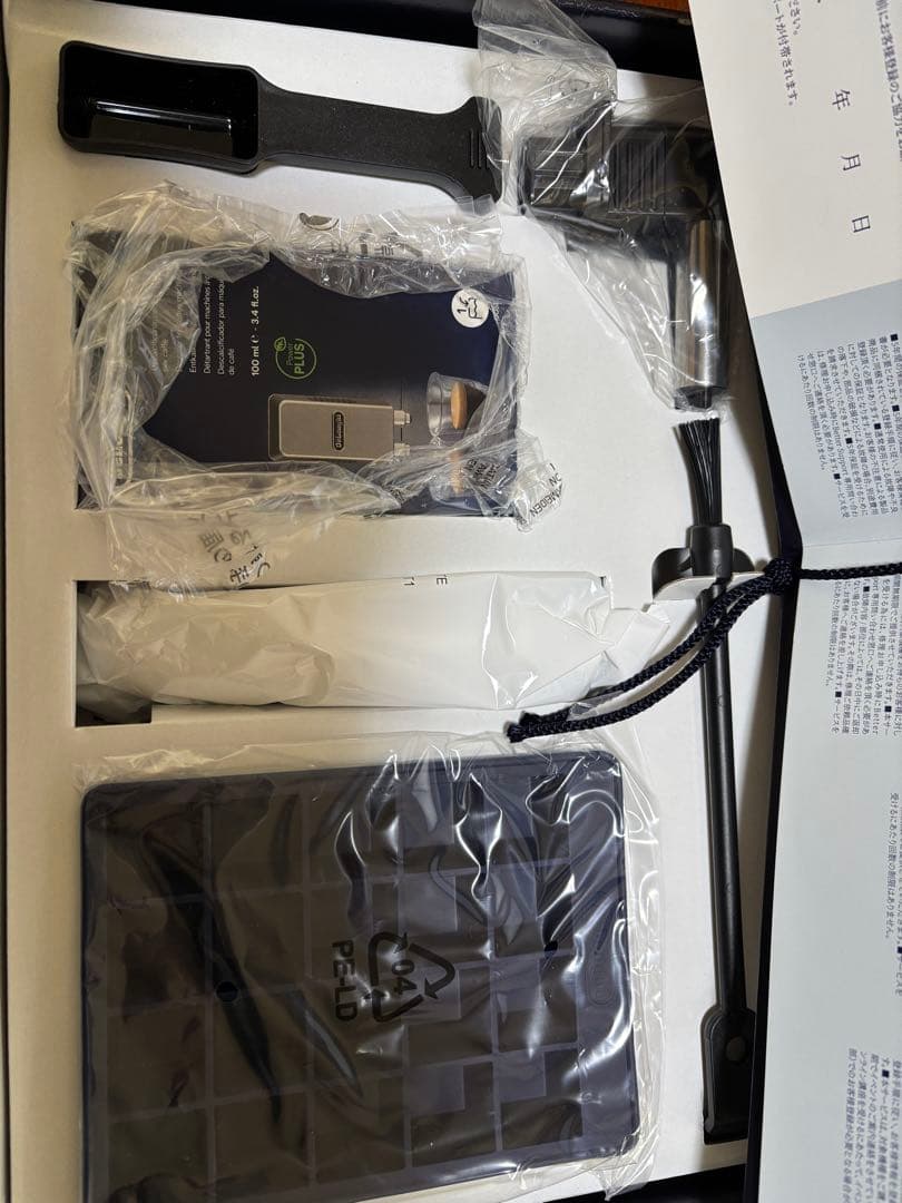 たまさん専用 De'Longhi Eletta Explore