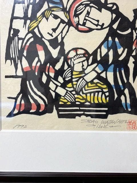 渡辺禎雄　版画　キリスト降誕　1992　額装