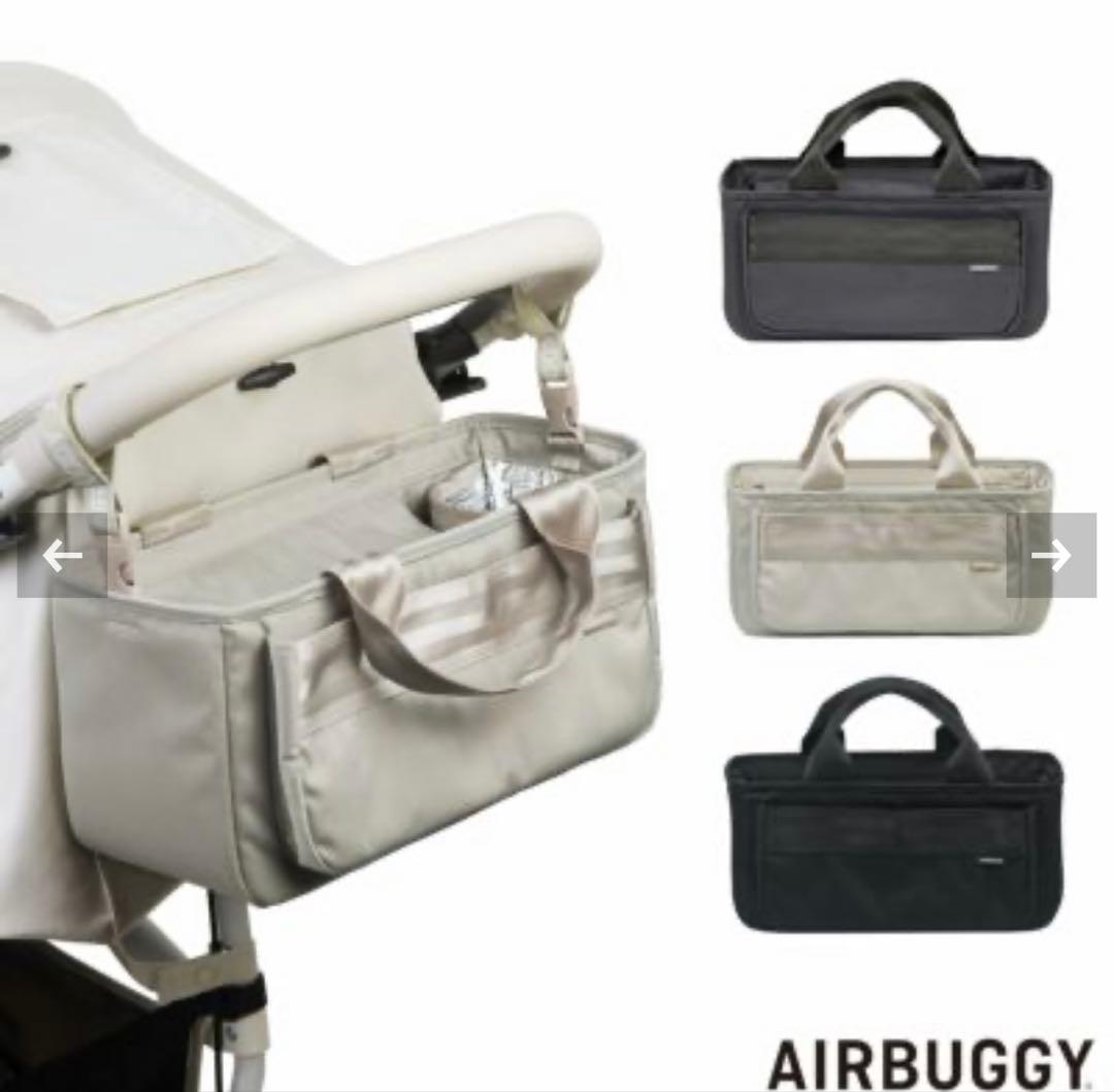 AIRBUGGY DOME3 レギュラーサイズ ➕【別売付属品付】