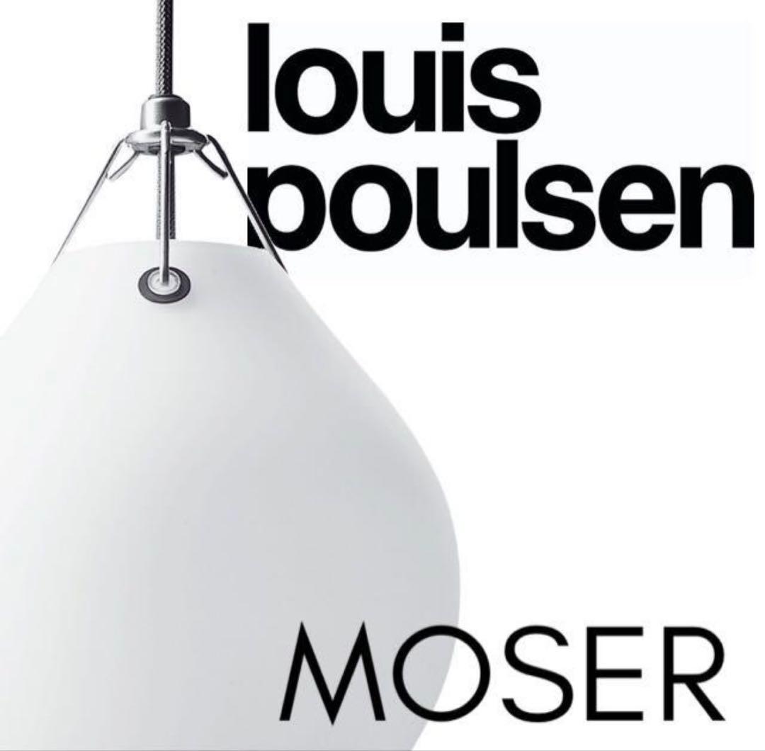 ルイスポールセン Moser モザー ライト 照明 天井照明 ペンダントライト
