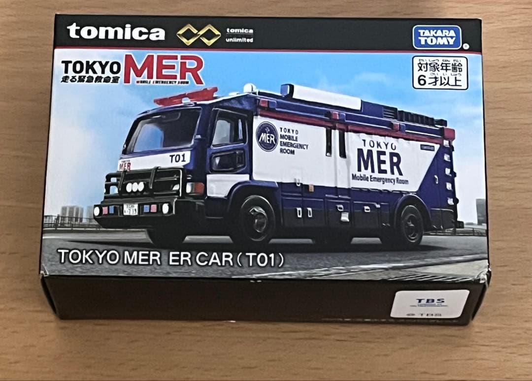 TOKYOMER YOKOHAMAMER トミカ