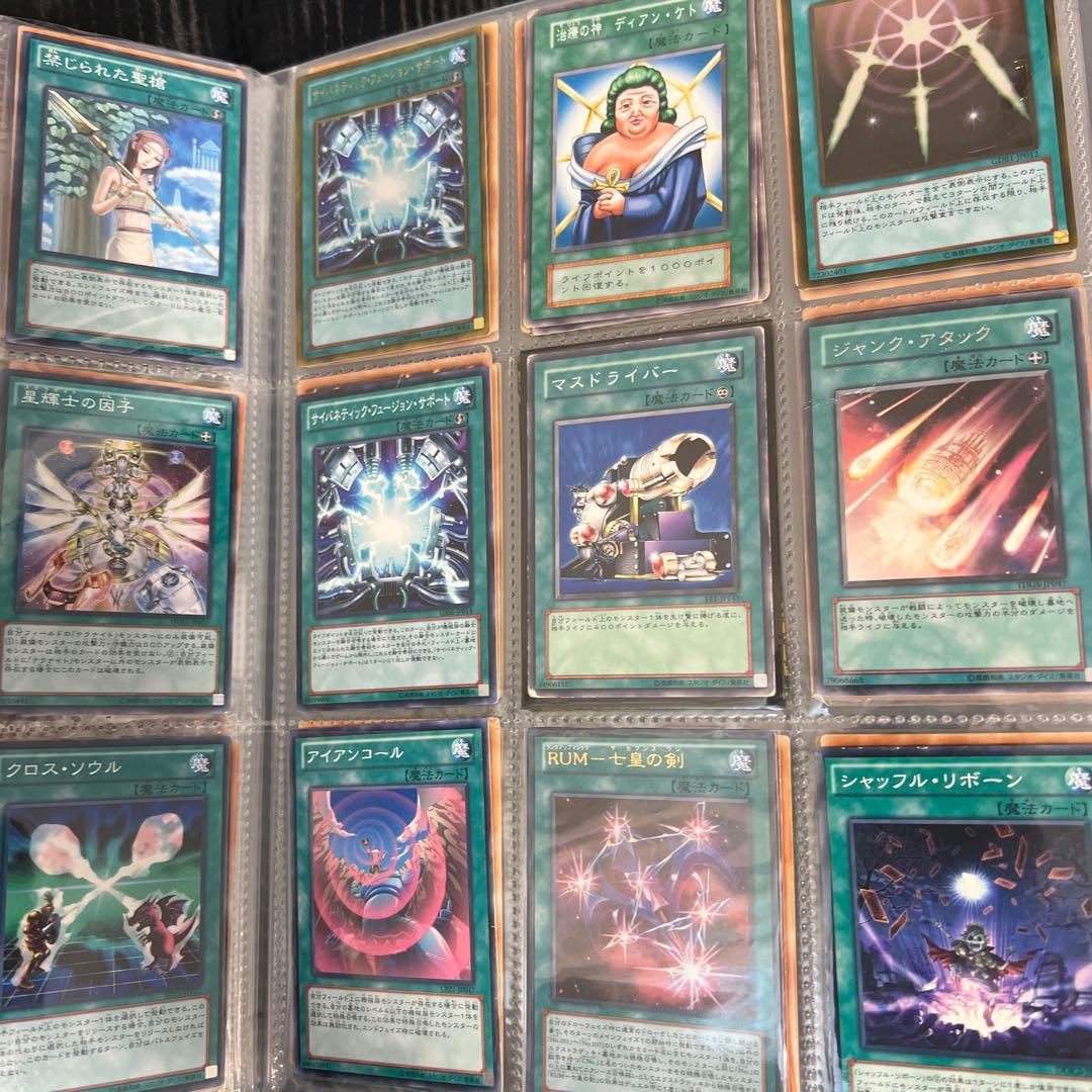 遊戯王OCGカードセット