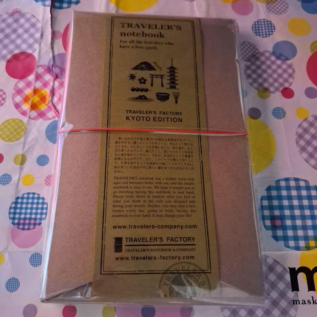 トラペラーズノート 京都限定 祇園祭 コットンバッグ ２点セット おまけ付