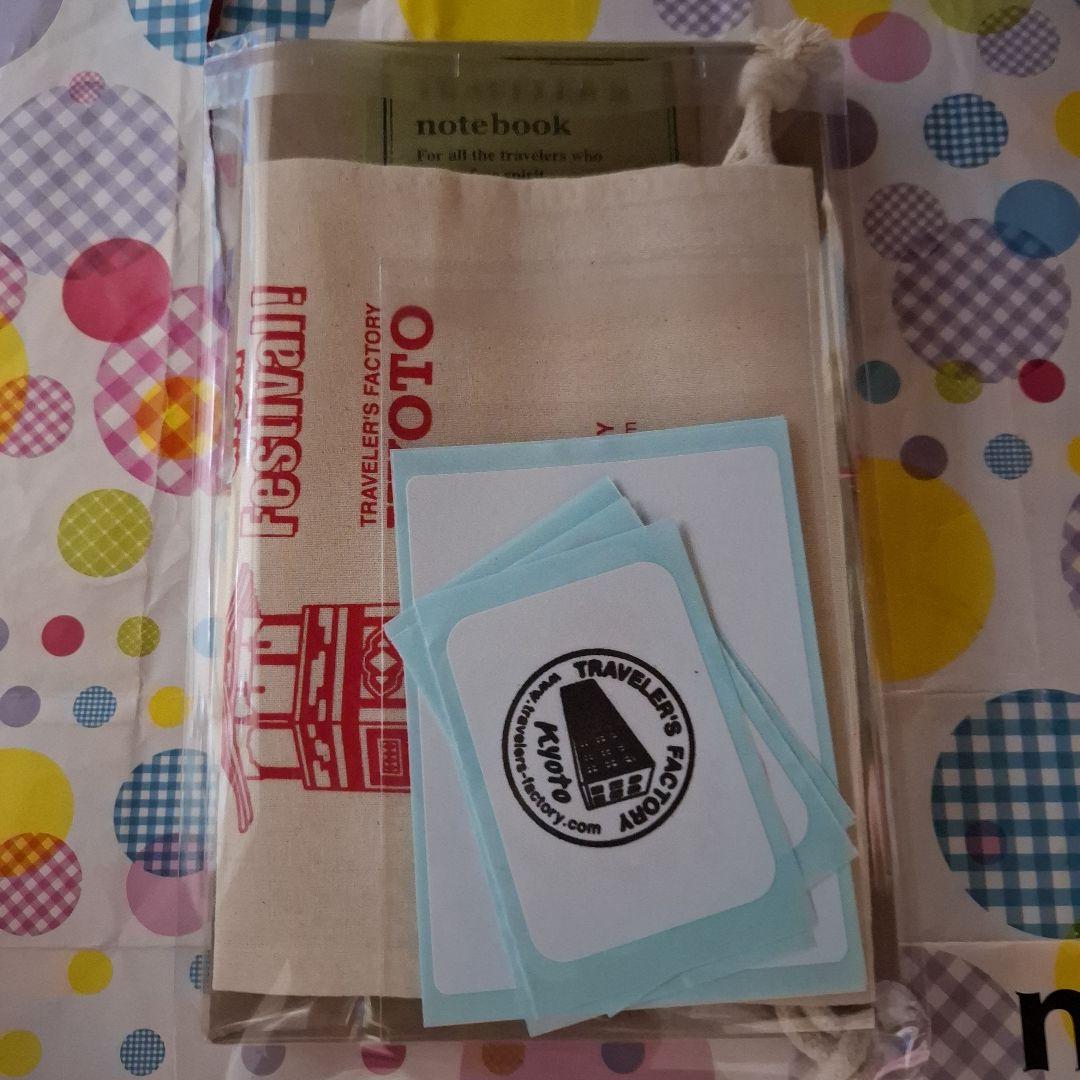 トラペラーズノート 京都限定 祇園祭 コットンバッグ ２点セット おまけ付