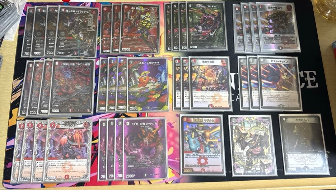 赤黒邪王門 火闇邪王門 デッキ パーツ