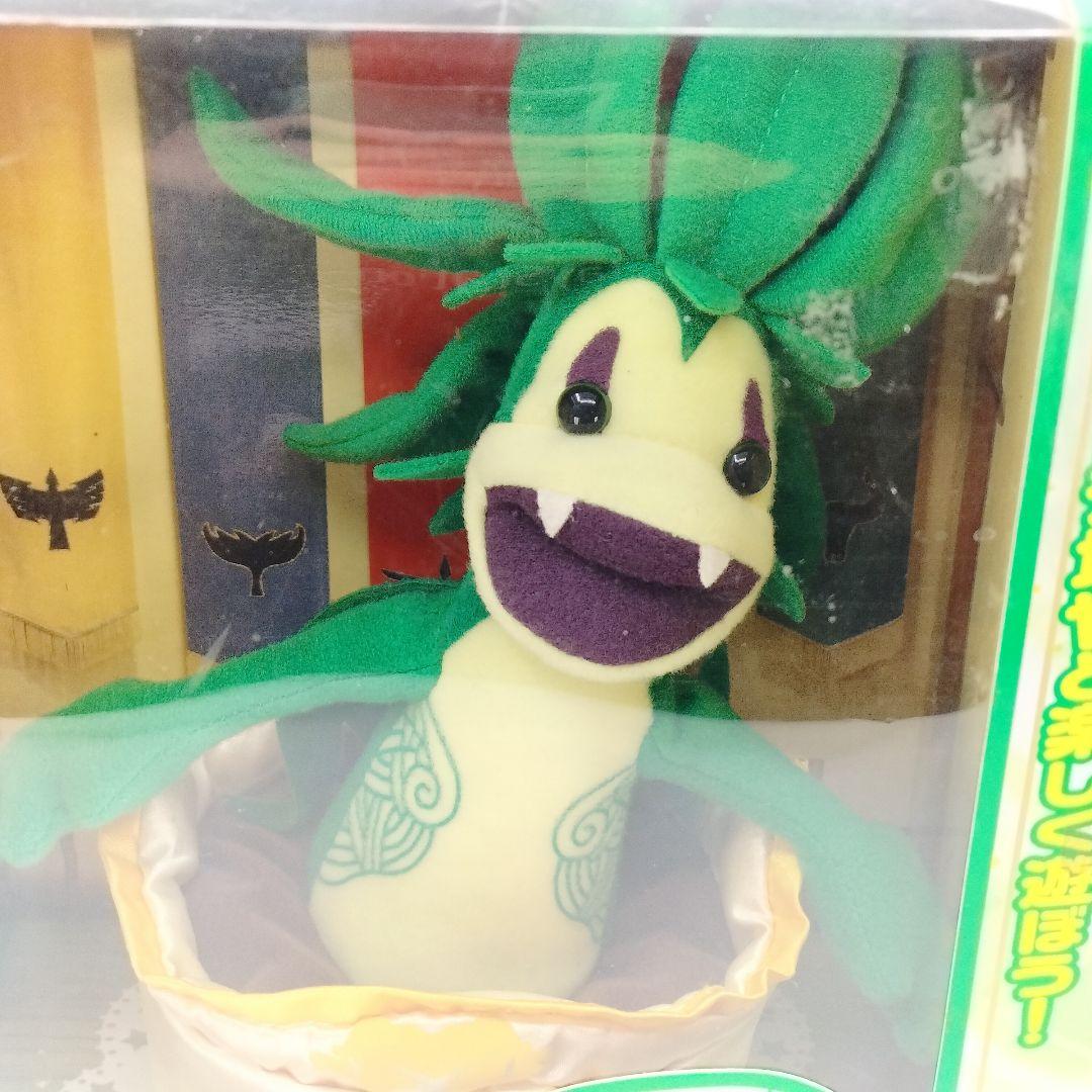 未開封 マジレンジャー トーキングぬいぐるみ マンドラ坊やでござりまするです！