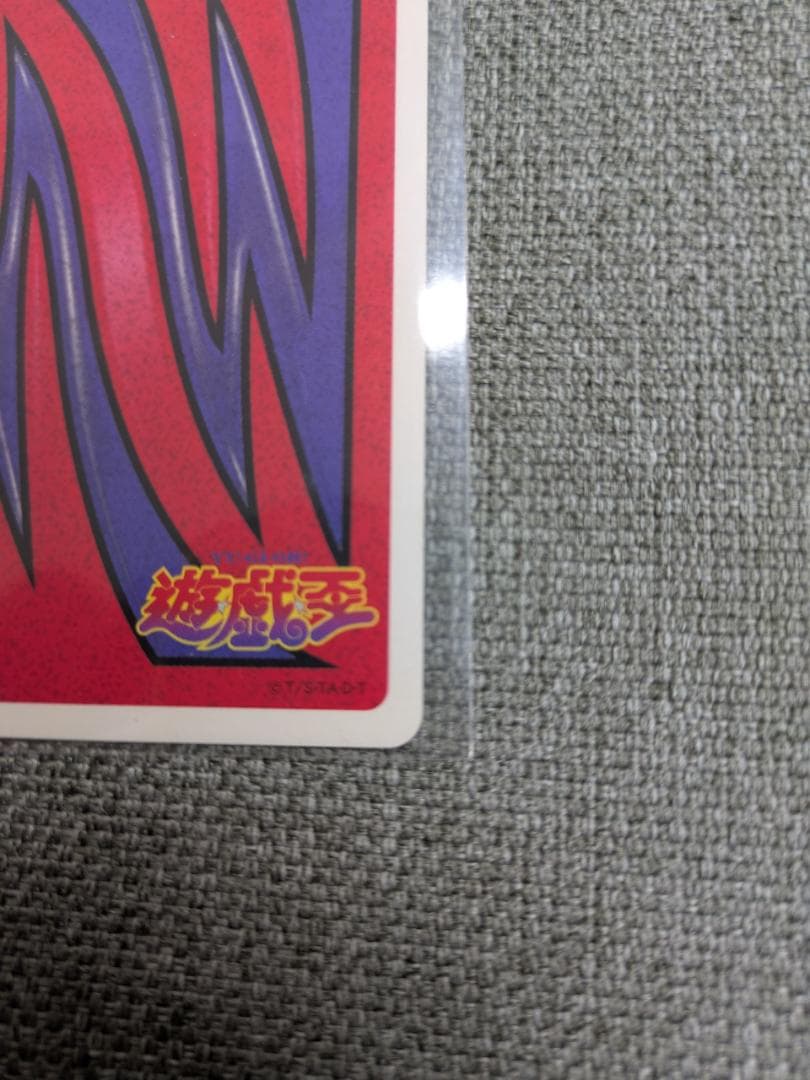 遊戯王トランプ2 　美品キラカード　メテオブラックドラゴン