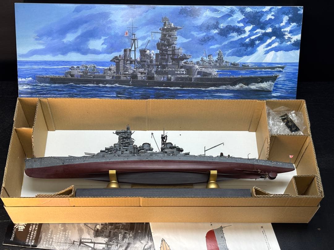 日本海軍戦艦〝ハルナ〟（1/350）