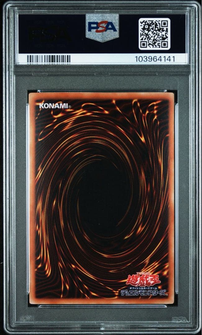 【PSA10】H-C エクスカリバー ホロ ホログラフィク