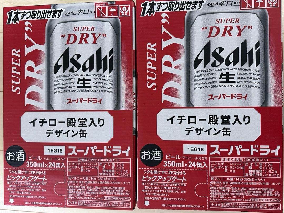 アサヒスーパードライ 350ml×24缶入 2ケース48本 イチロー殿堂入り