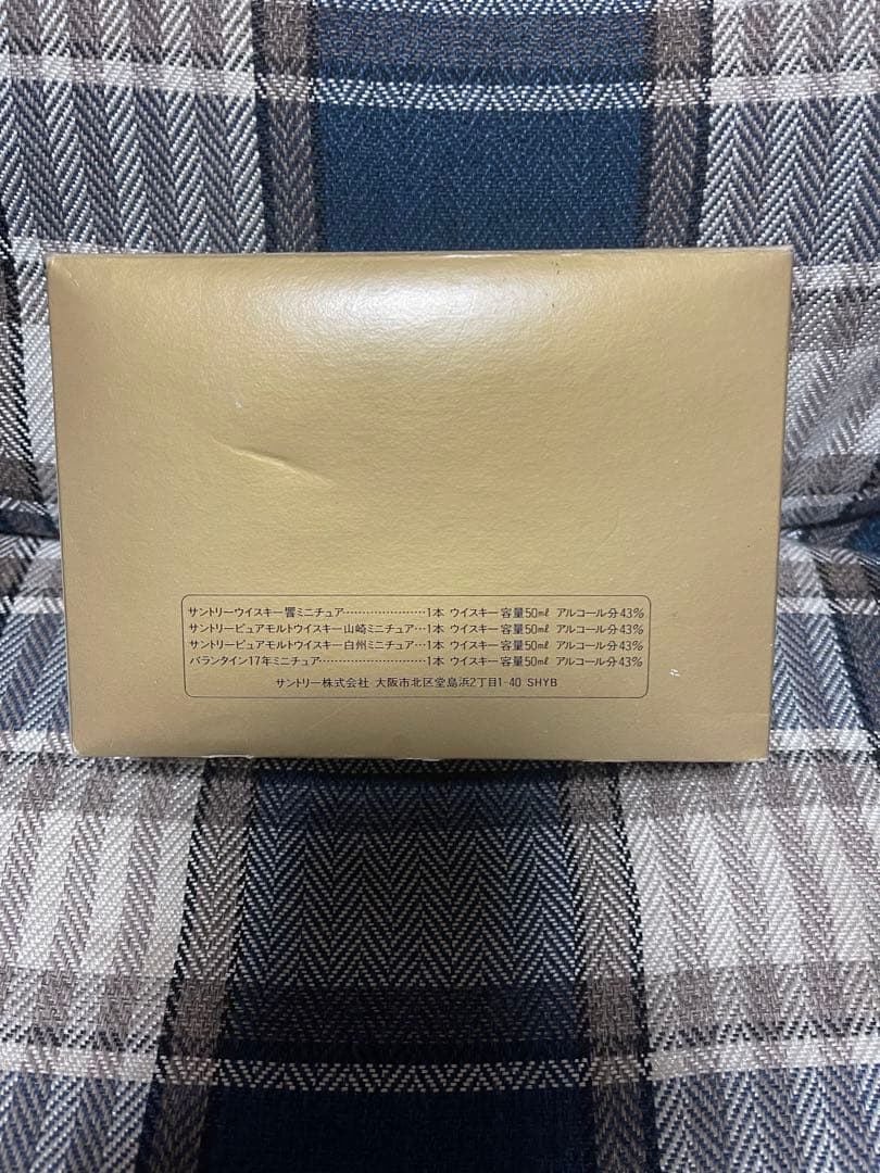 サントリーミニボトルセット