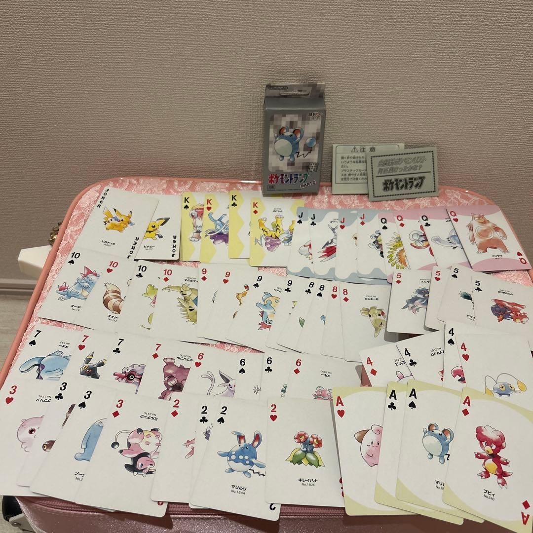 ポケモントランプ銀 PART2