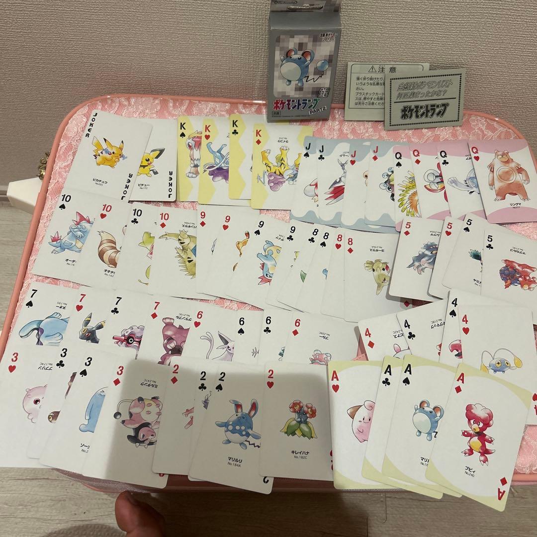 ポケモントランプ銀 PART2