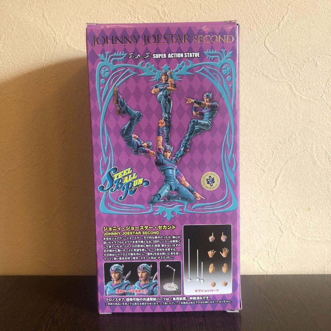 【未開封】超像可動ジョニィセカンドタスクACT1スティールボールランジョジョ7部