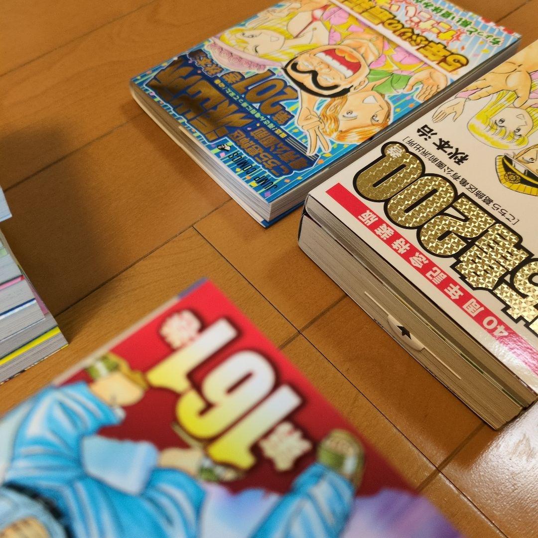 ※説明欄確認【①&②セット】　こち亀 全２０１巻中１７０冊と２００巻特装版　①