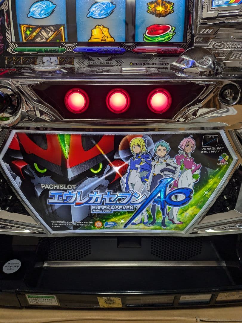 エウレカセブンAO 実機