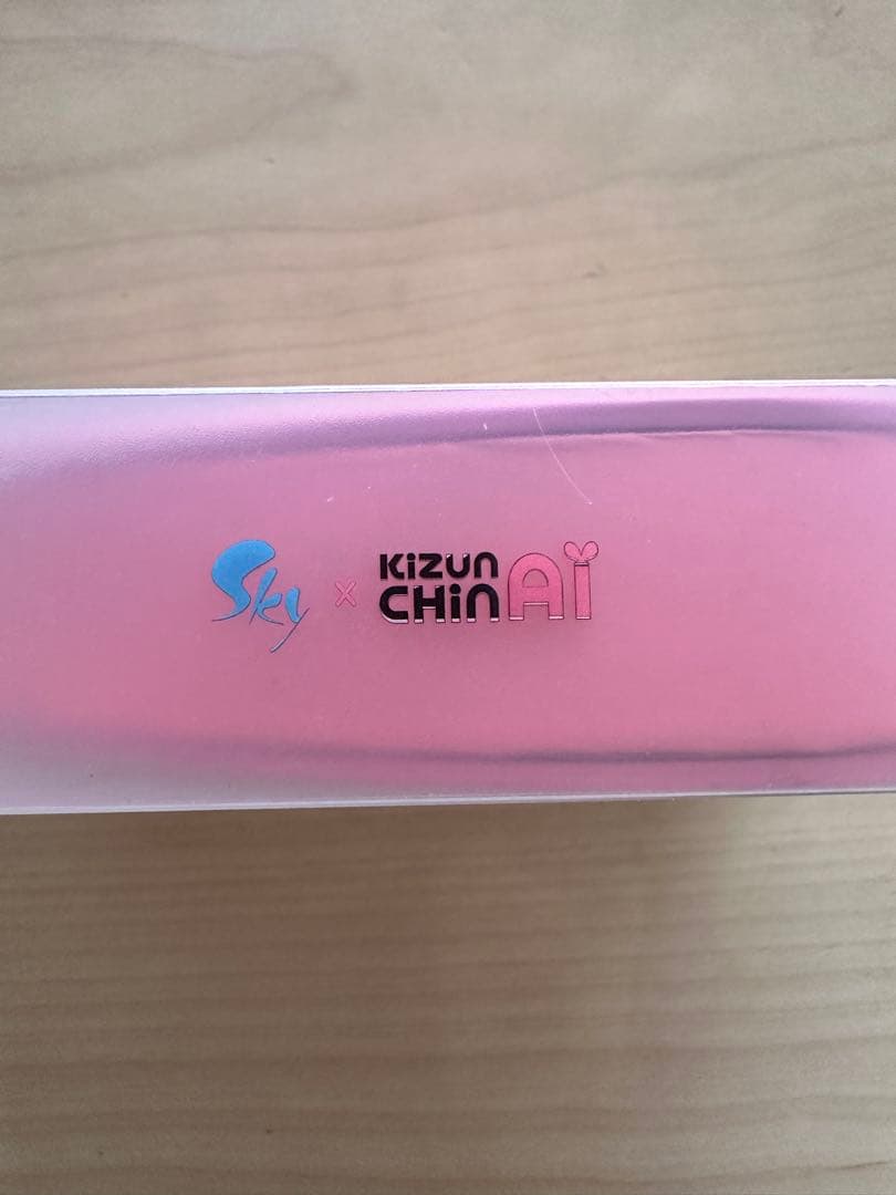 9/11出品取り下げ　Sky 星を紡ぐ子どもたち キズナアイ キーチェーン