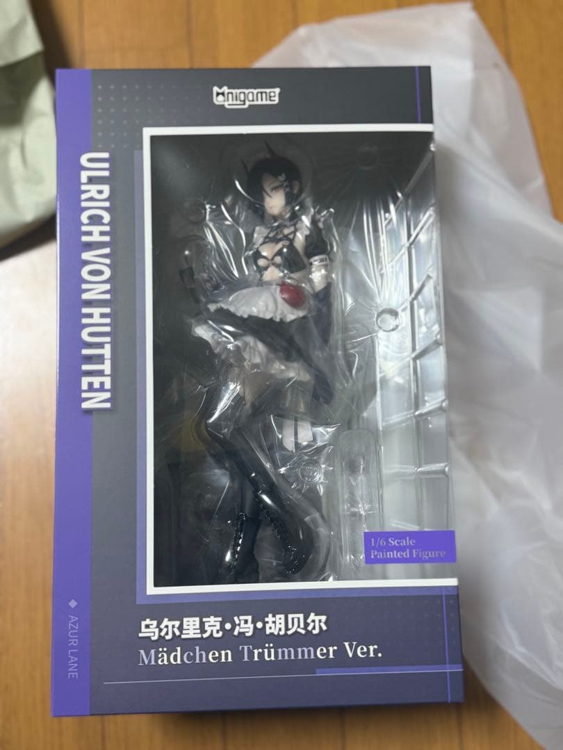 アズールレーン ウルリッヒ・フォン・フッテン メドヘン・トリュンマーVer.