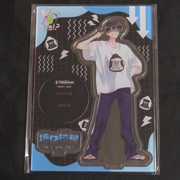 多聞くん今どっち !?　11巻　アクスタ　メロンブックス　坂口桜利　特典