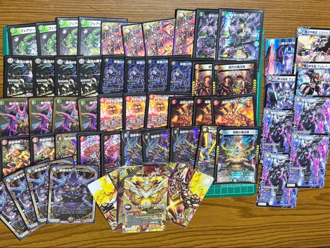 5cバロム　デッキ　デュエマ