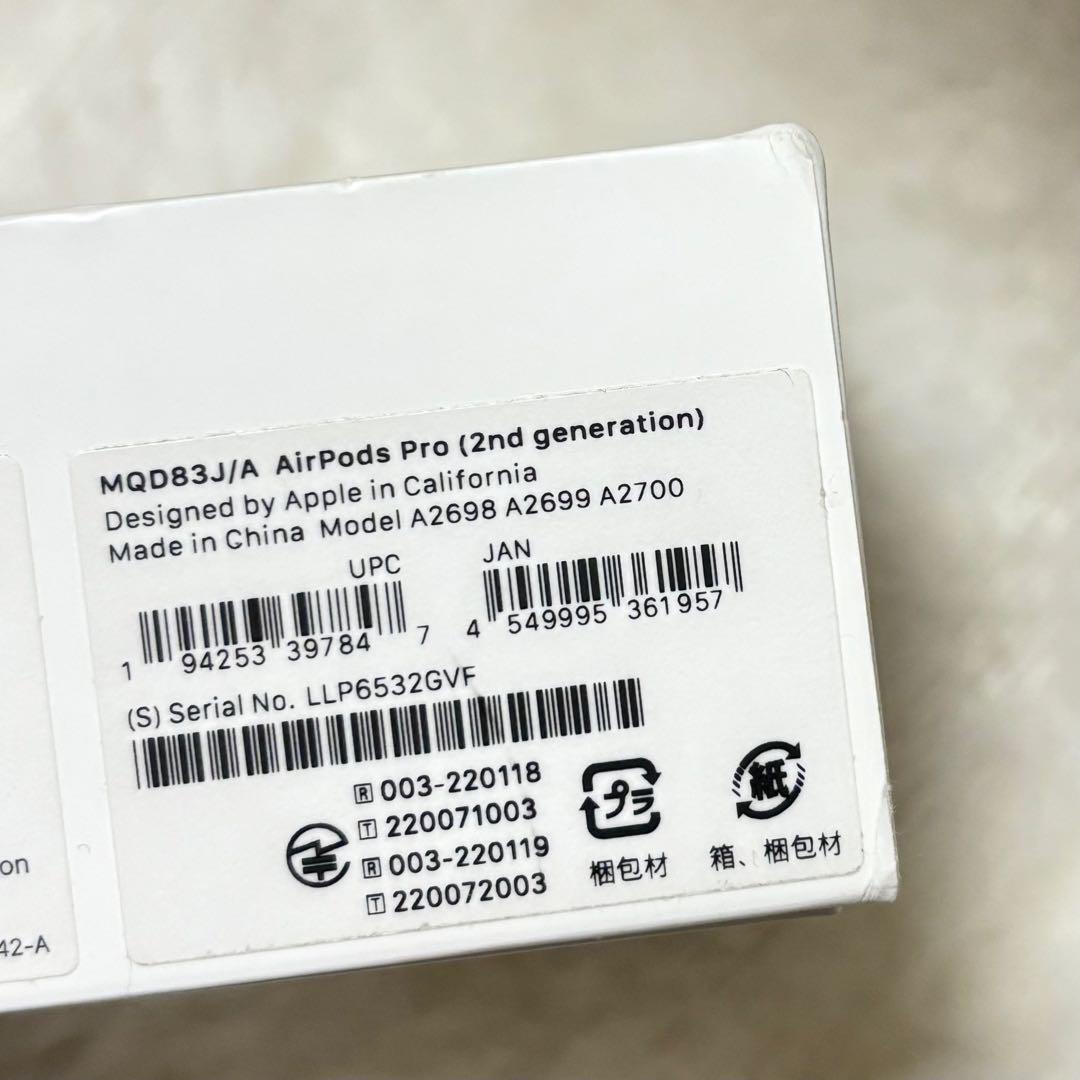 【動作確認済み】Apple AirPods Pro第二世代Lighting