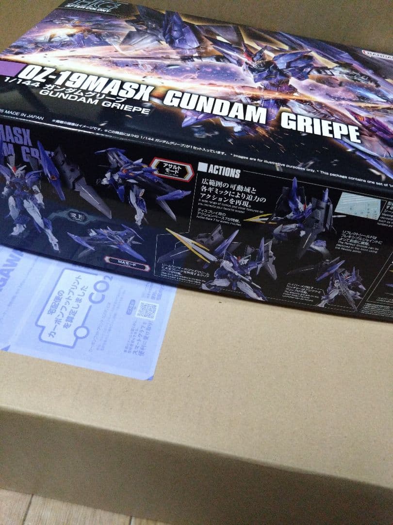 HG 1/144 ガンダムグリープ　プレバン限定　新品
