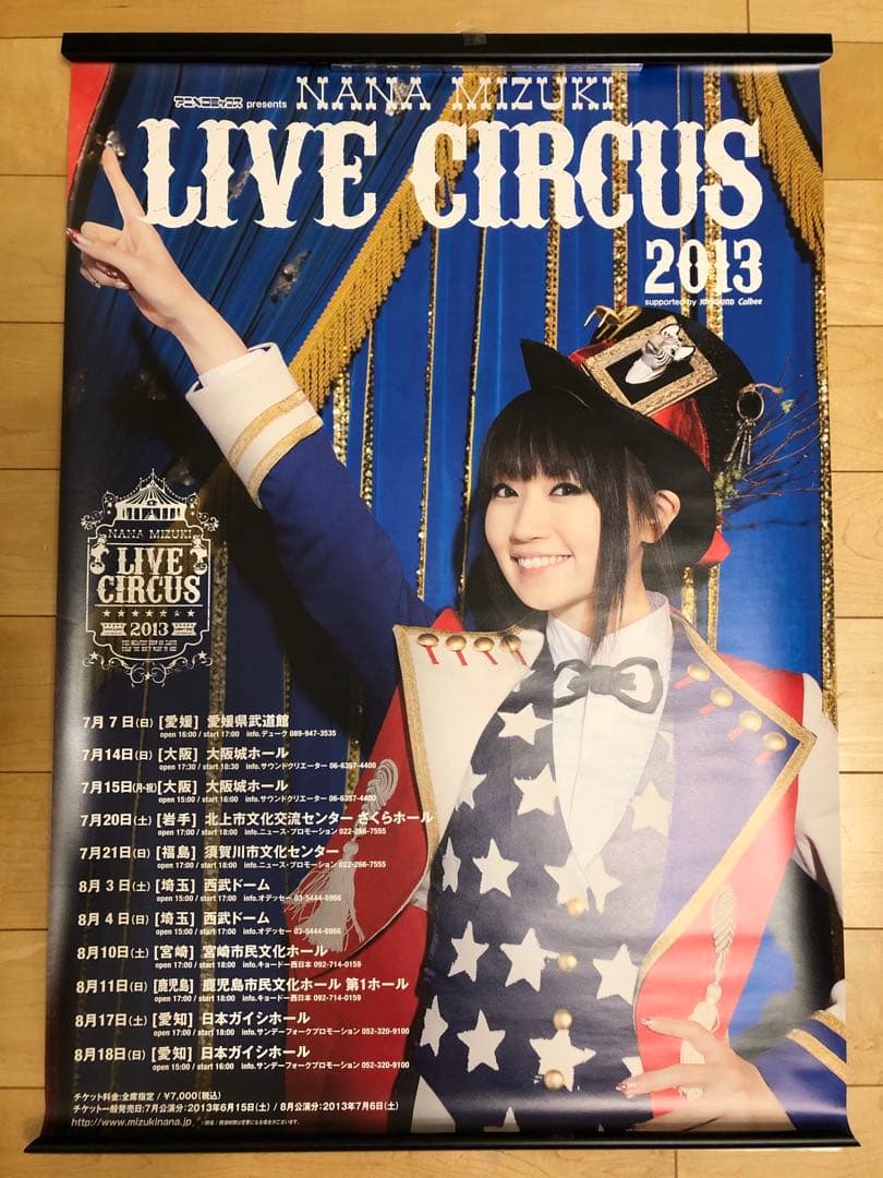 ゆうき様 リクエスト 3点 まとめ商品