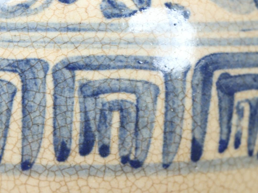 呉須 鳳凰 水注形花瓶