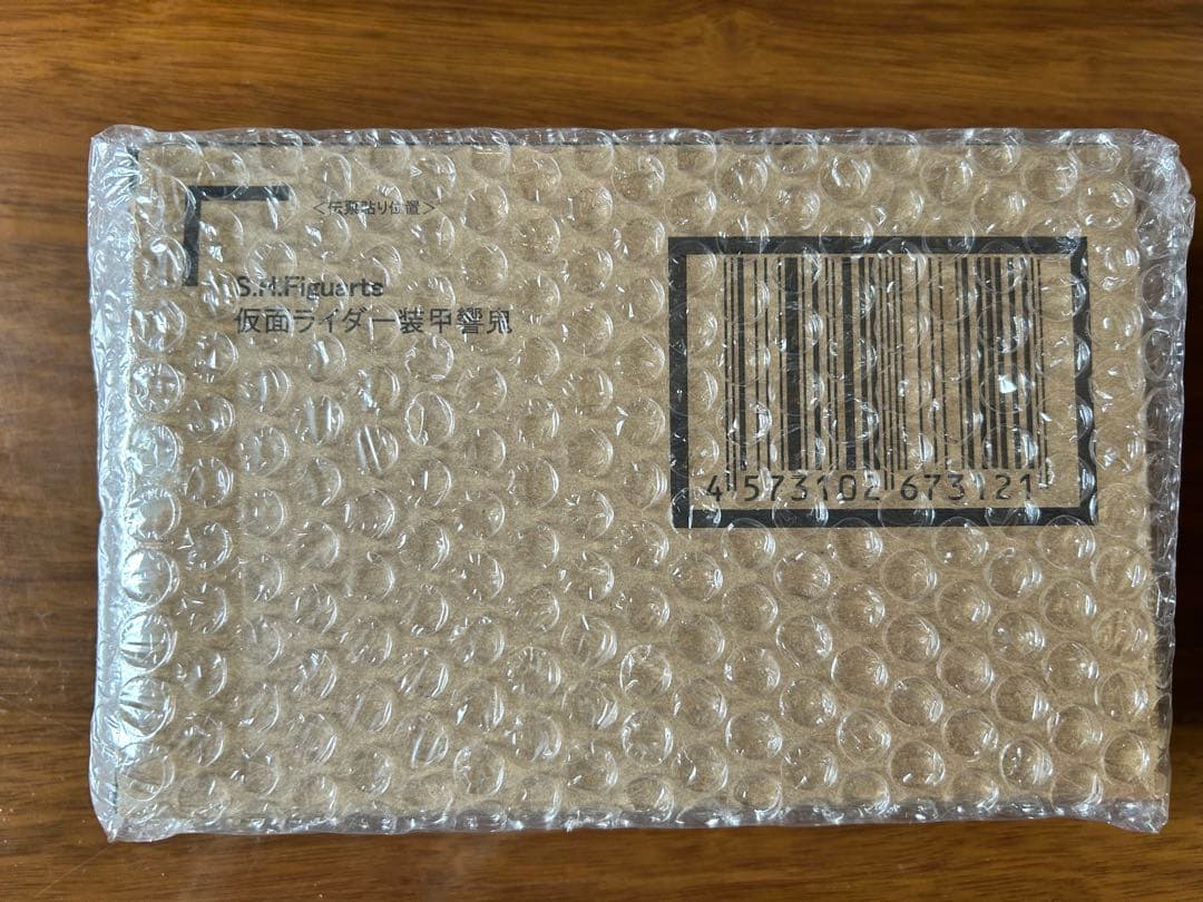 新品S.H.Figuarts（真骨彫製法） 仮面ライダー装甲響鬼