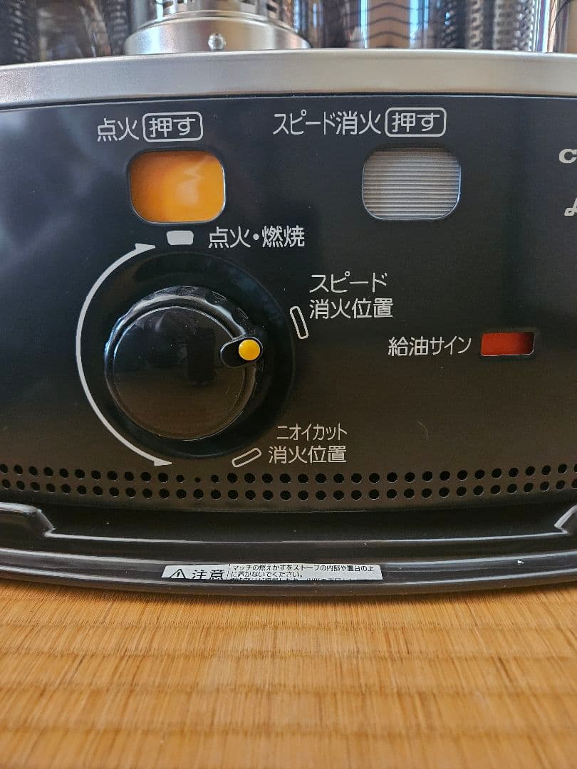 新品未使用　CORONA コロナRX-2213Y-HD ストーブ　2013年製