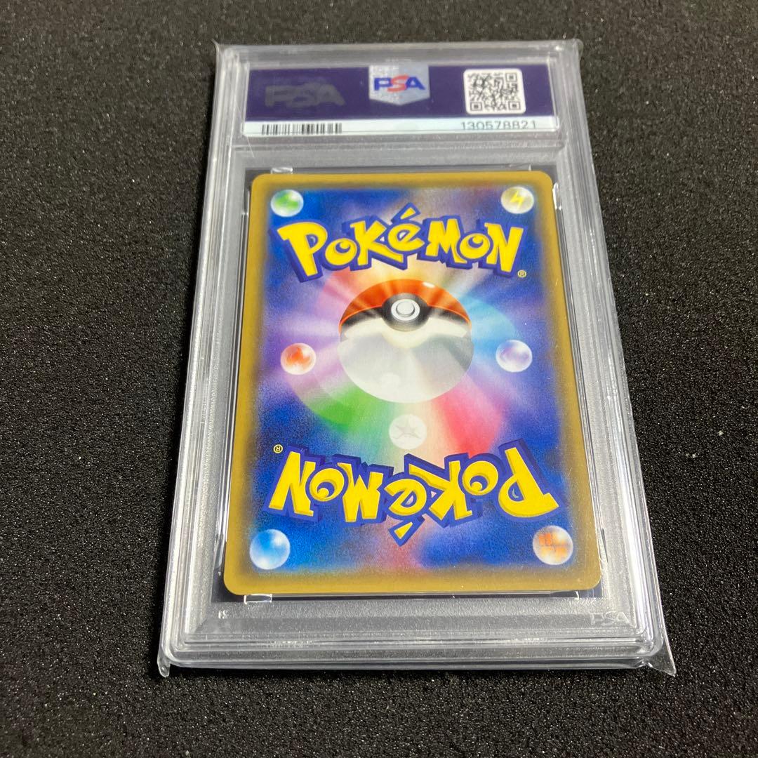 ポケモンカード 名探偵ピカチュウ プロモ　PSA10