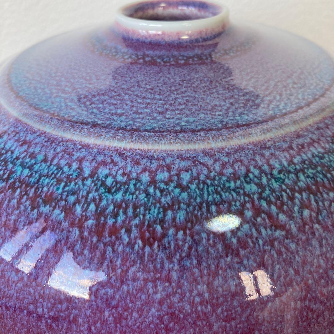 有田焼　泰明窯　壺