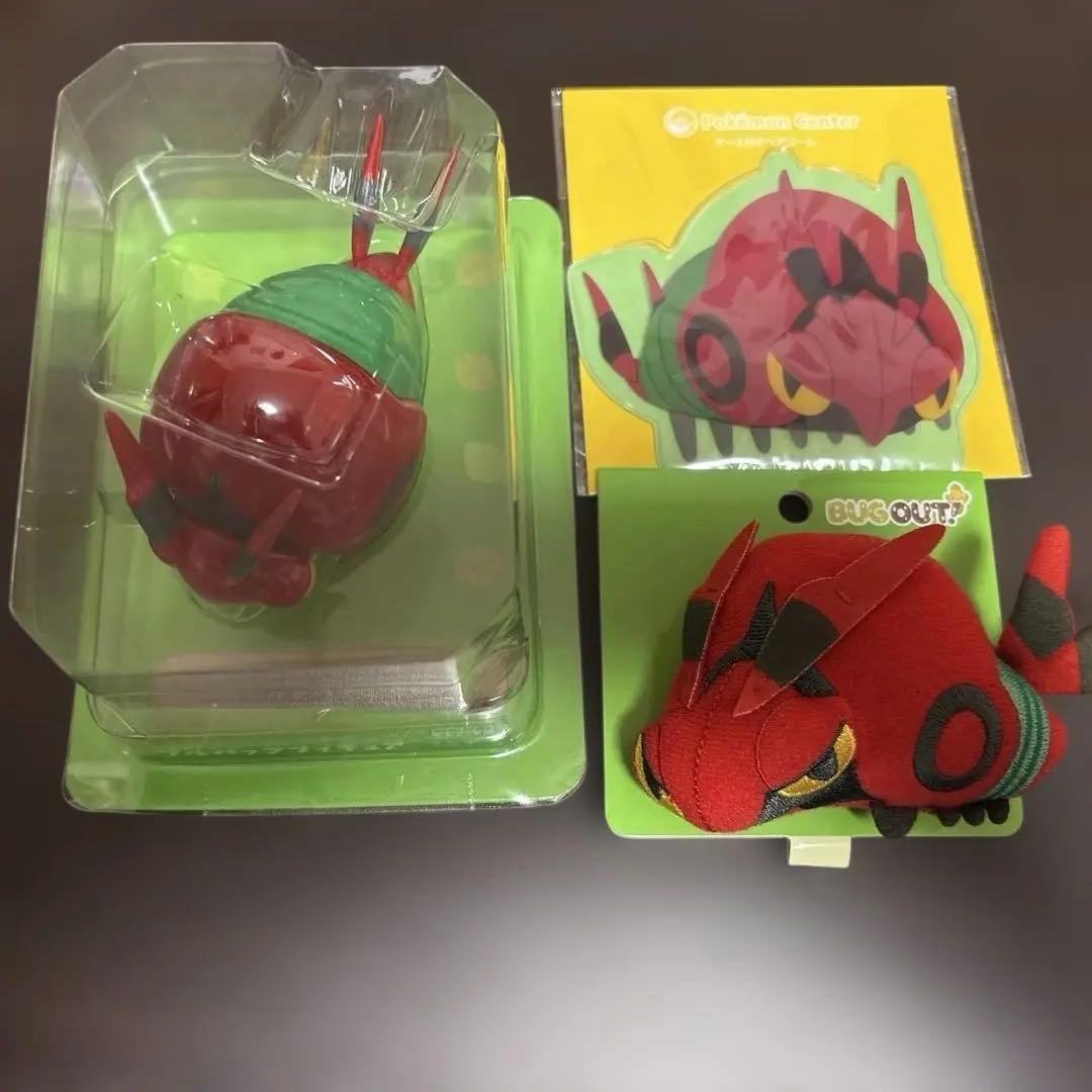 ポケモンセンター限定 フシデ グッズ 3点まとめ売り 未使用品