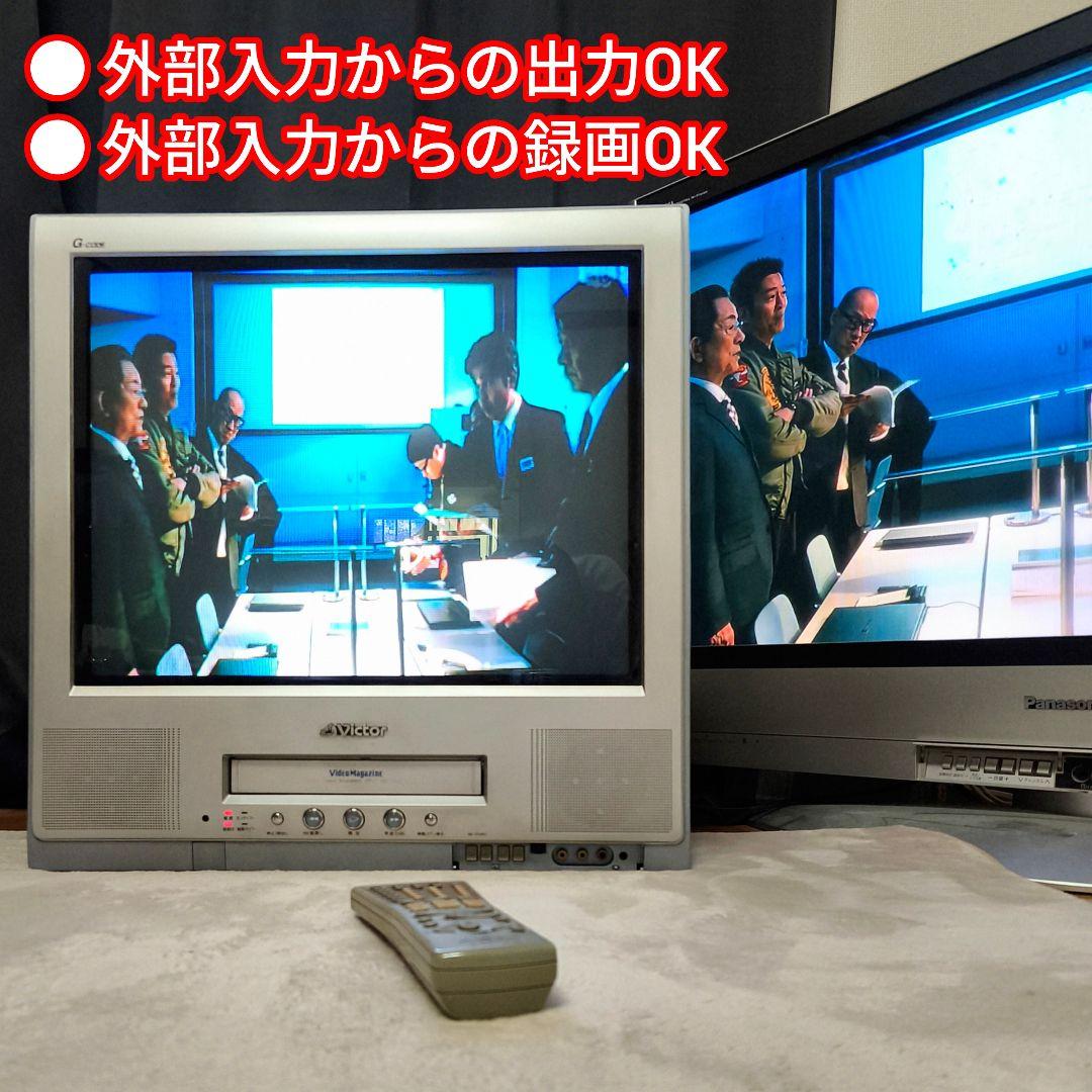 【昭和レトロ】ビクター 21型フラットステレオテレビデオ　AV-21VR1型