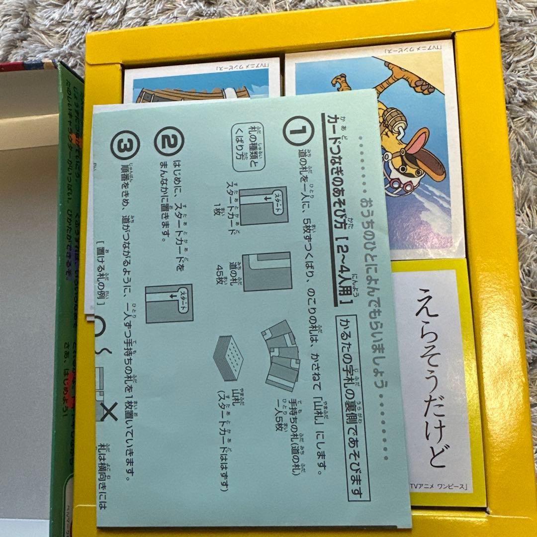 ワンピース　カルタ　美品