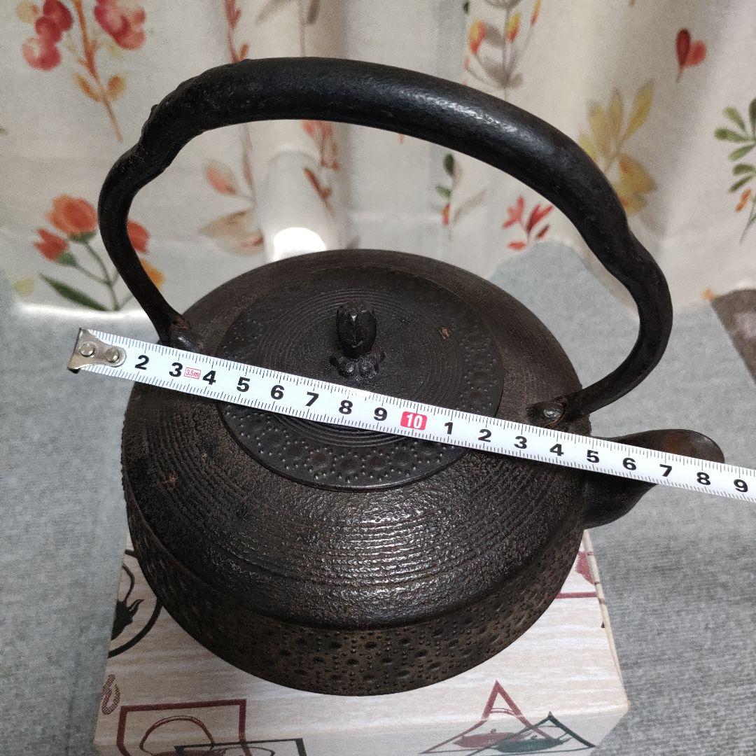 セール！南部鉄器 職人の手作業 人気定番の車軸型 熏山工房 くんざん 箱入り