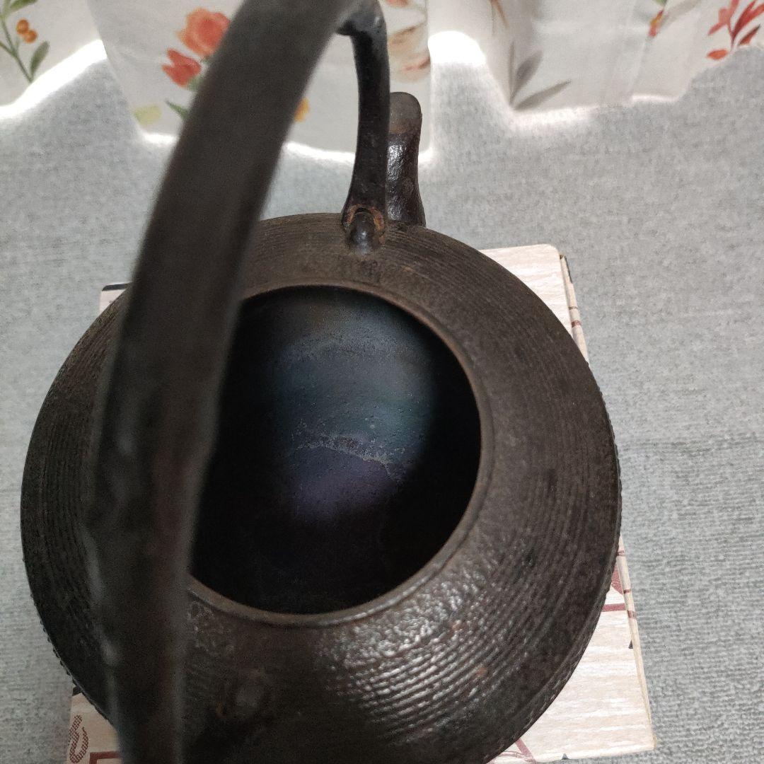 セール！南部鉄器 職人の手作業 人気定番の車軸型 熏山工房 くんざん 箱入り