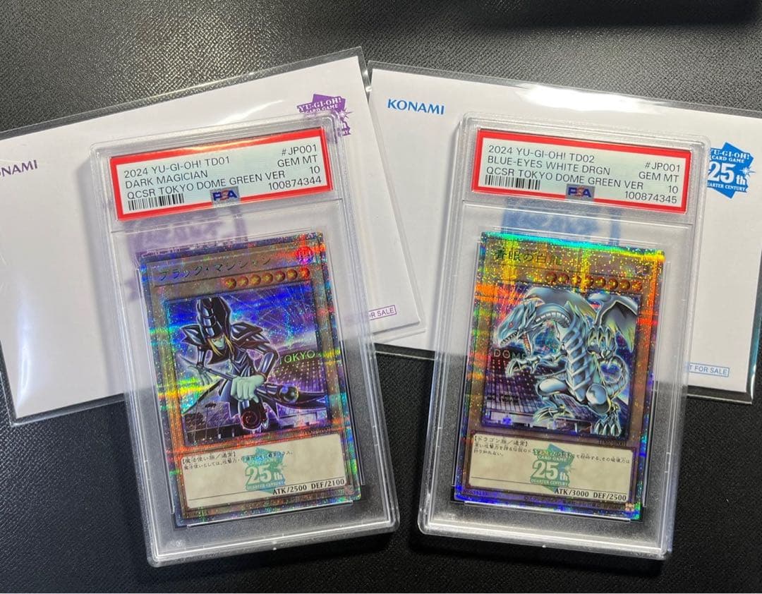 【PSA10.連番　ブラックマジシャン　ブルーアイズ　東京ドーム25th 封書付