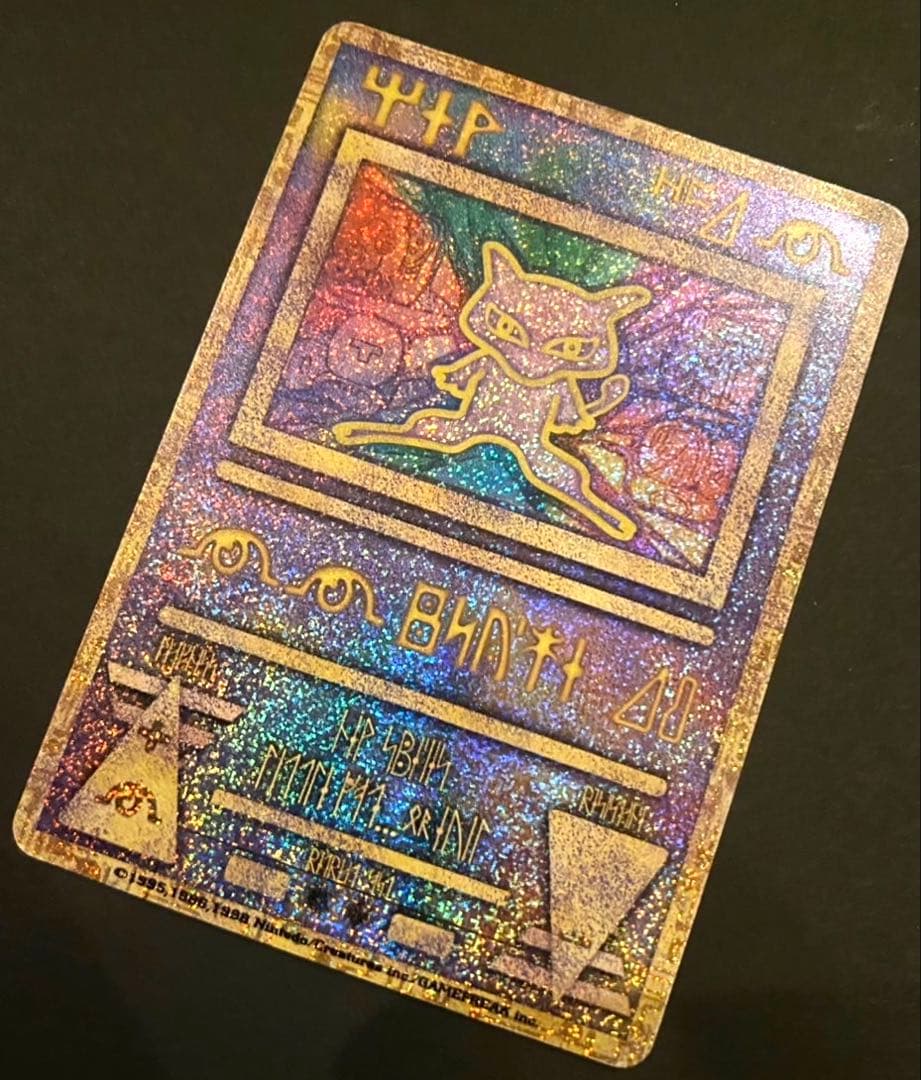 エラー版 古代ミュウ ルギア爆誕 Pokémon Card Game アニメ