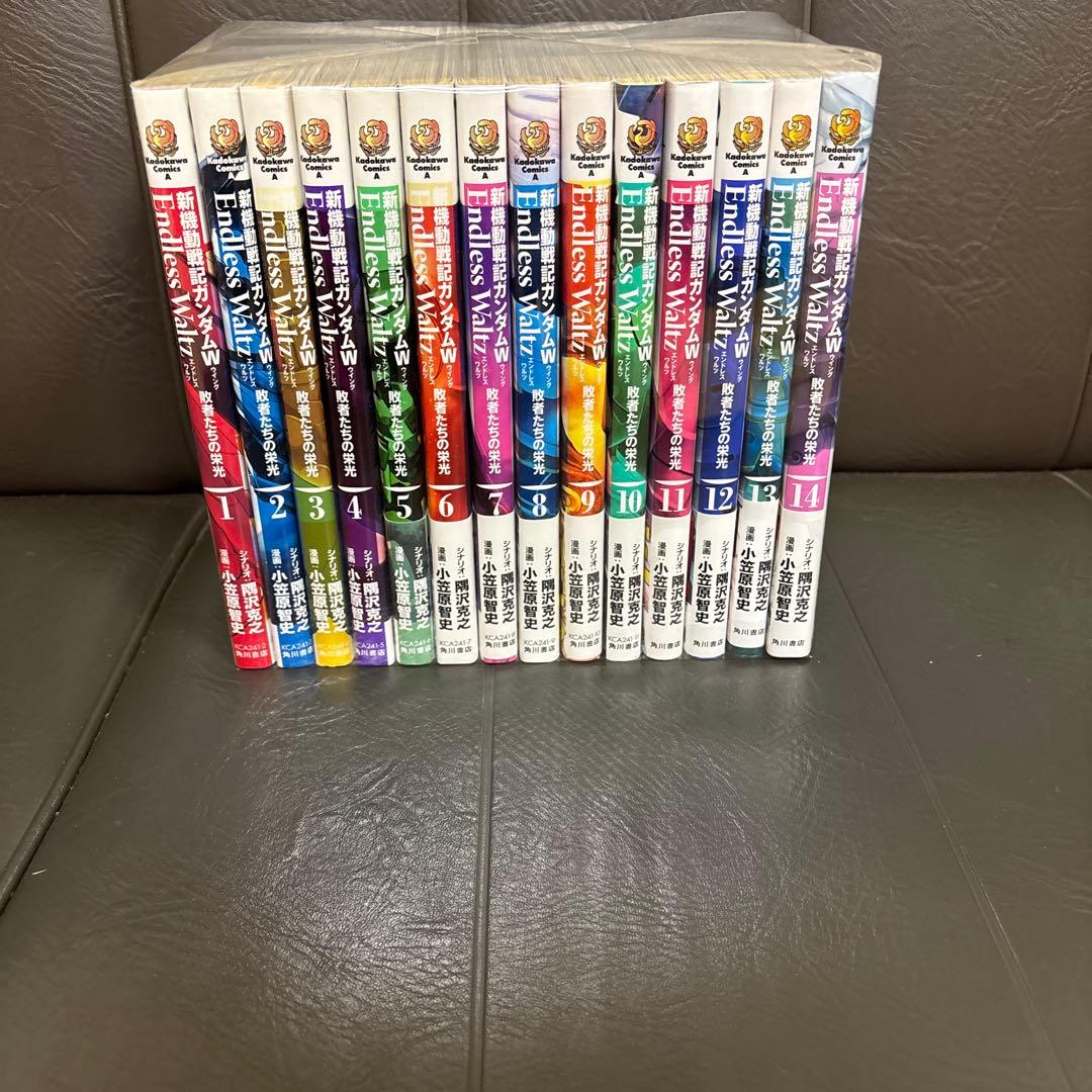 新機動戦記ガンダムW Endless Waltz 敗者たちの栄光　全14巻