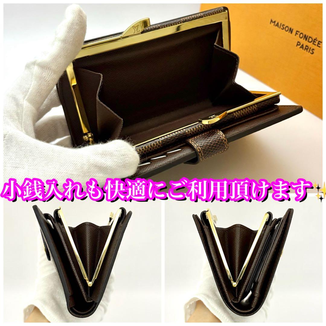 もふこ　ルイヴィトン　ヴィエノワ　折り財布　ダミエ　がま口