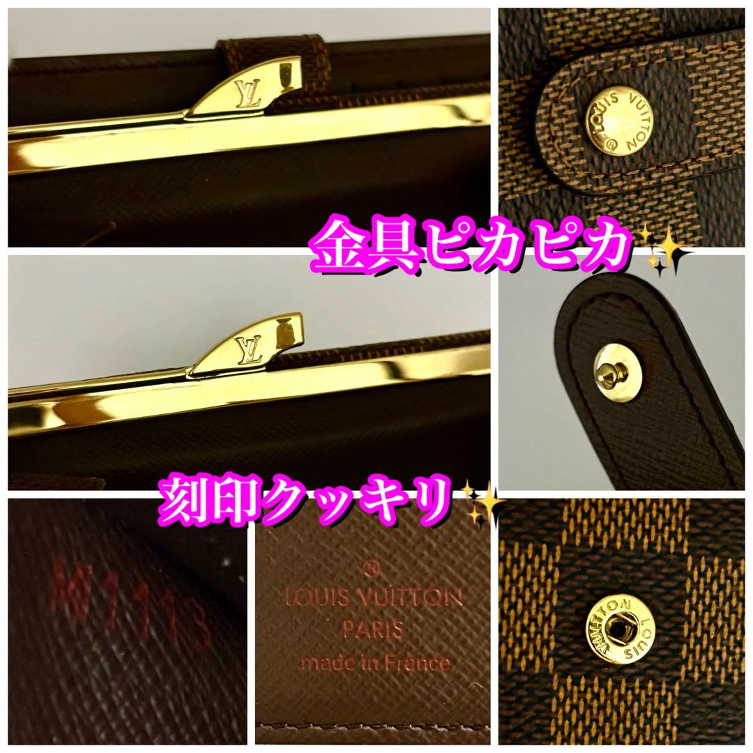 もふこ　ルイヴィトン　ヴィエノワ　折り財布　ダミエ　がま口