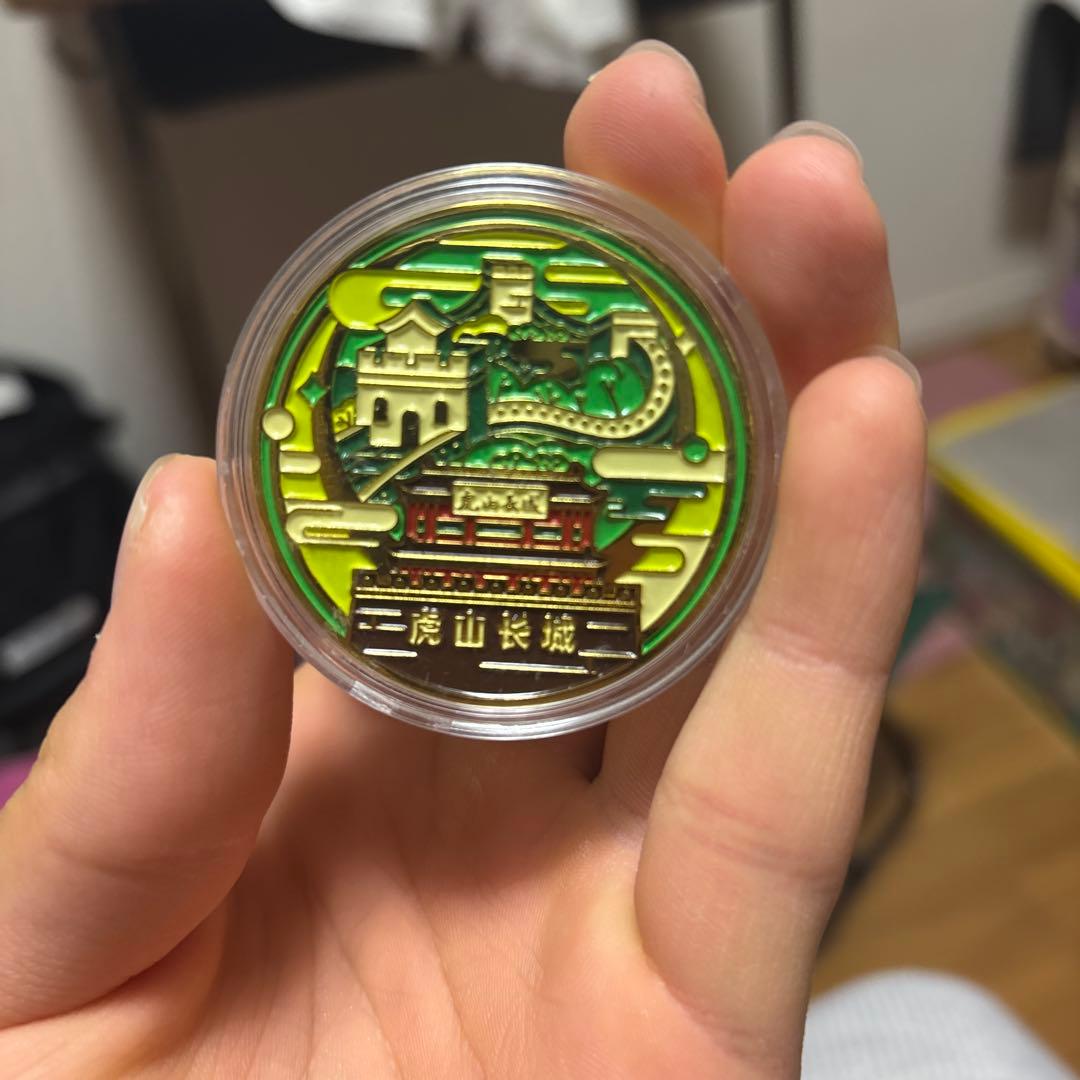 【値下げしました】超レア！万里の長城 記念
