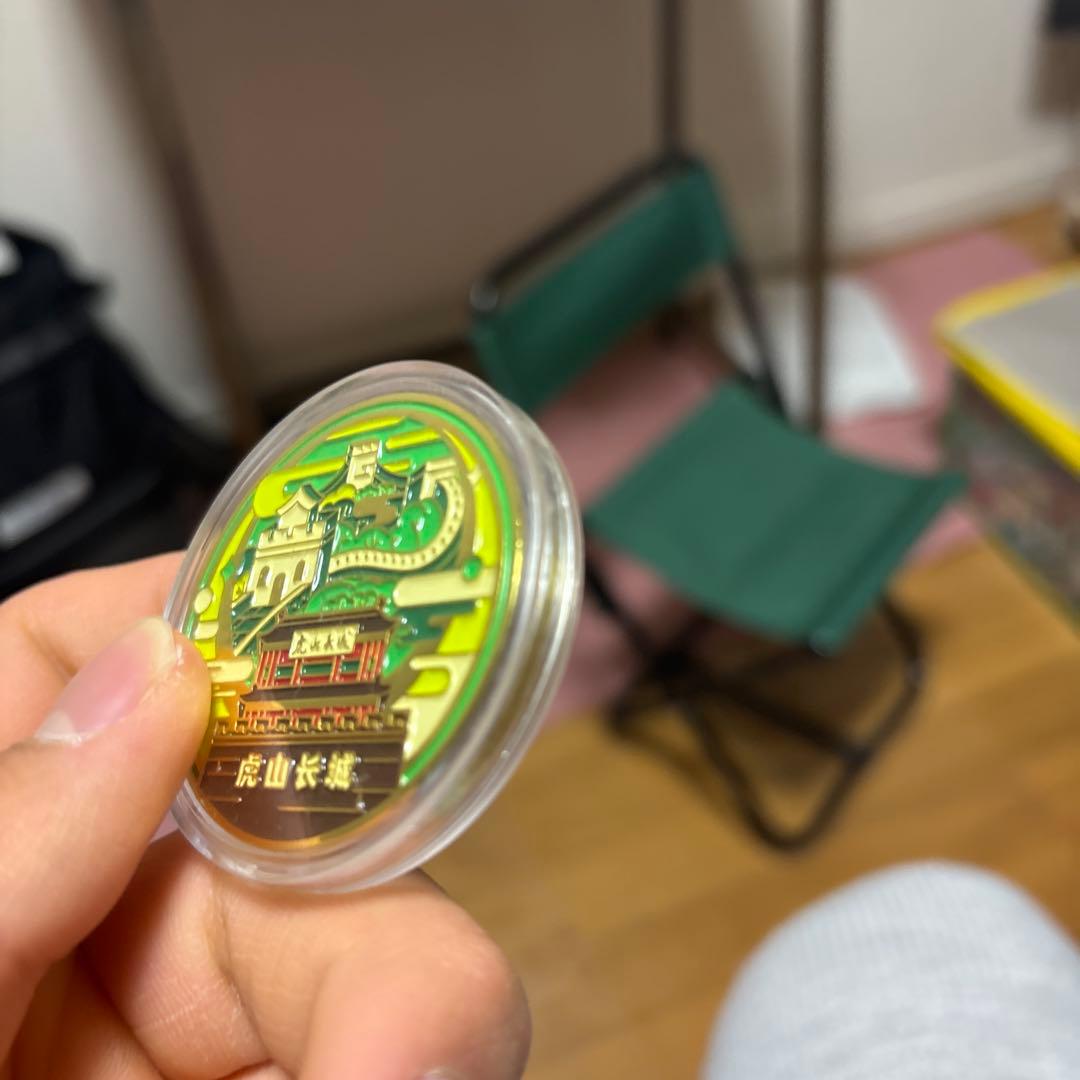 【値下げしました】超レア！万里の長城 記念