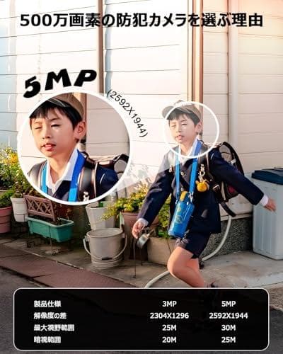 防犯カメラ 屋外 監視カメラ ワイヤレス 工事不要 取付簡単 動体検知 防水防塵