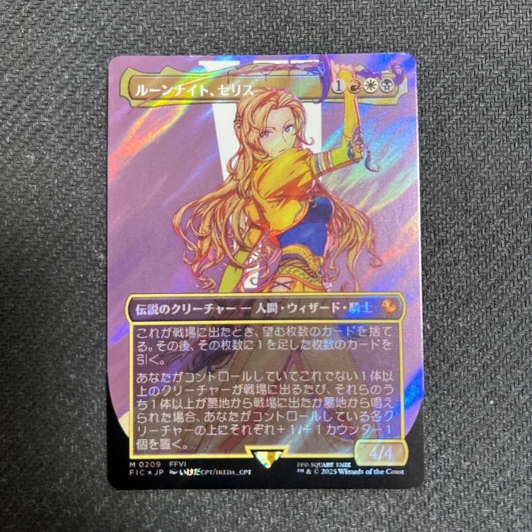 MTG FIC 《ルーンナイト、セリス》日本語版 サージfoil