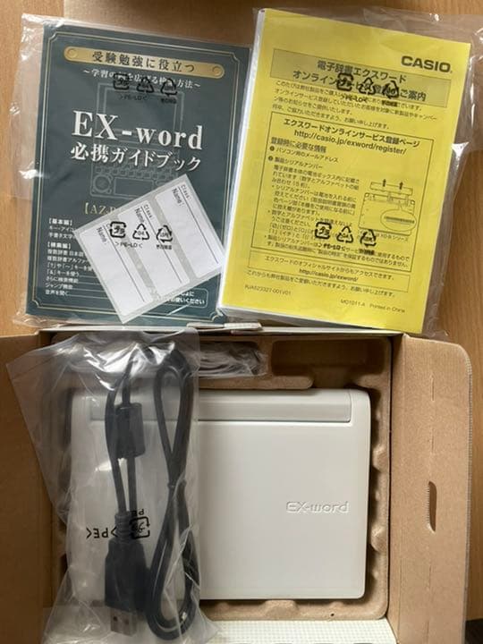 CASIO 電子辞書 XD-B4700
